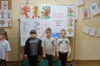 16. Troje dzieci stoi na tle dekoracji